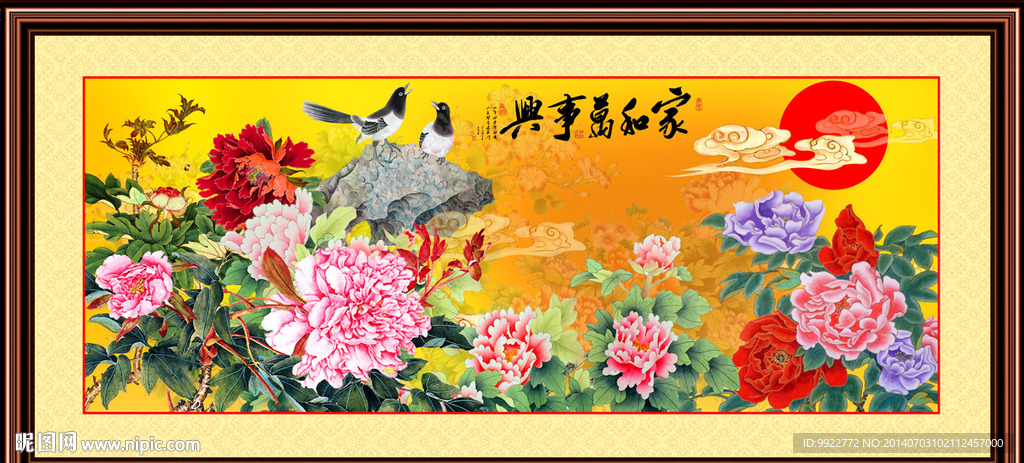 牡丹