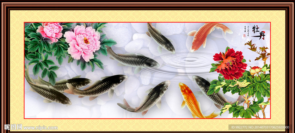 牡丹花