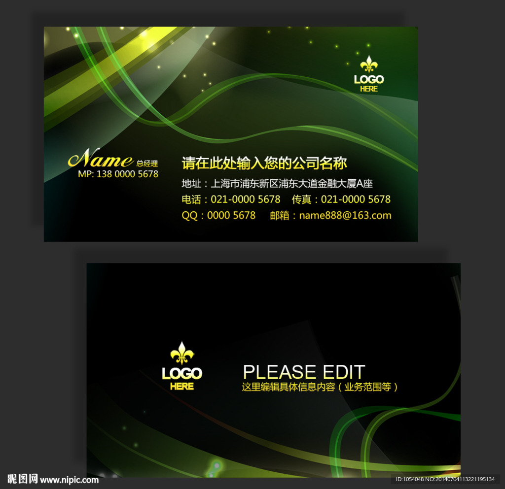 科技名片
