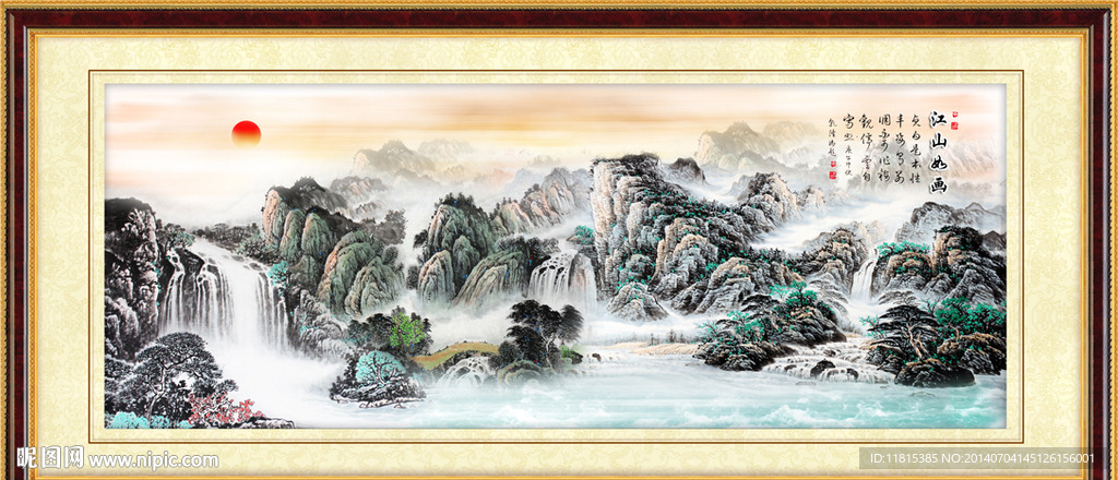 山水画