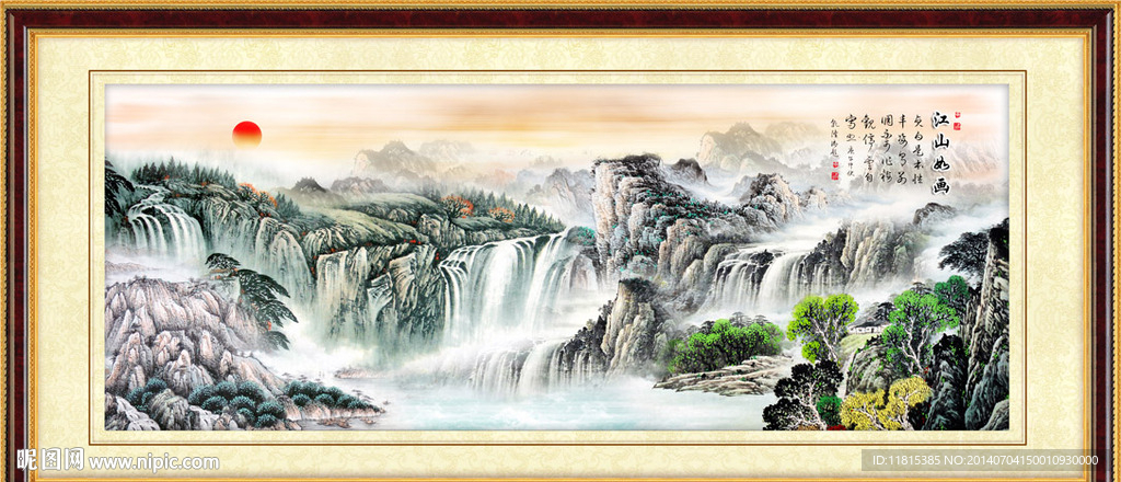 山水画