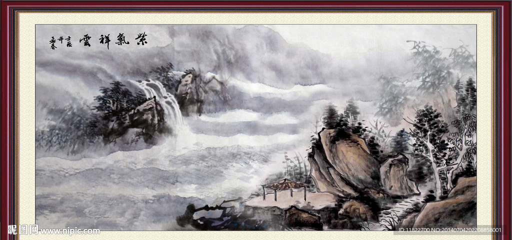 客厅山水画