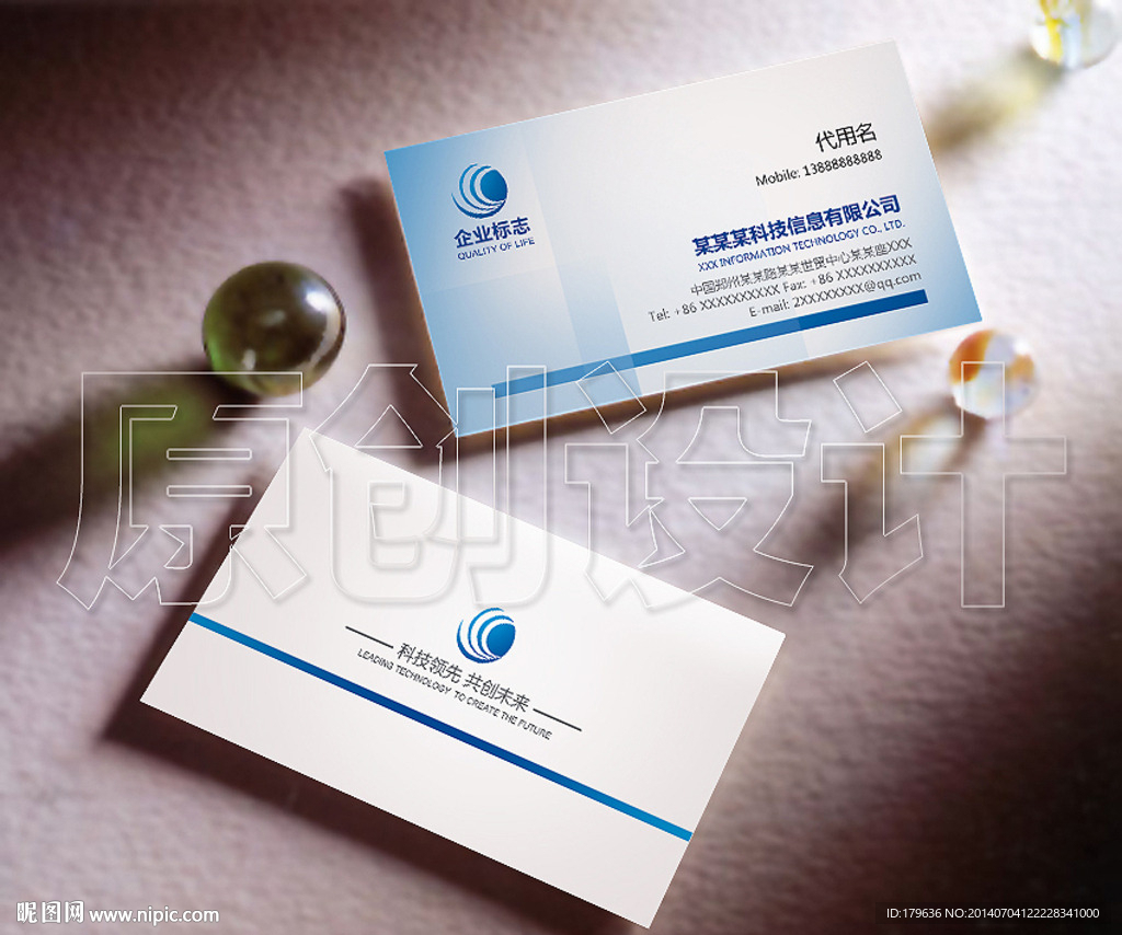 简洁名片
