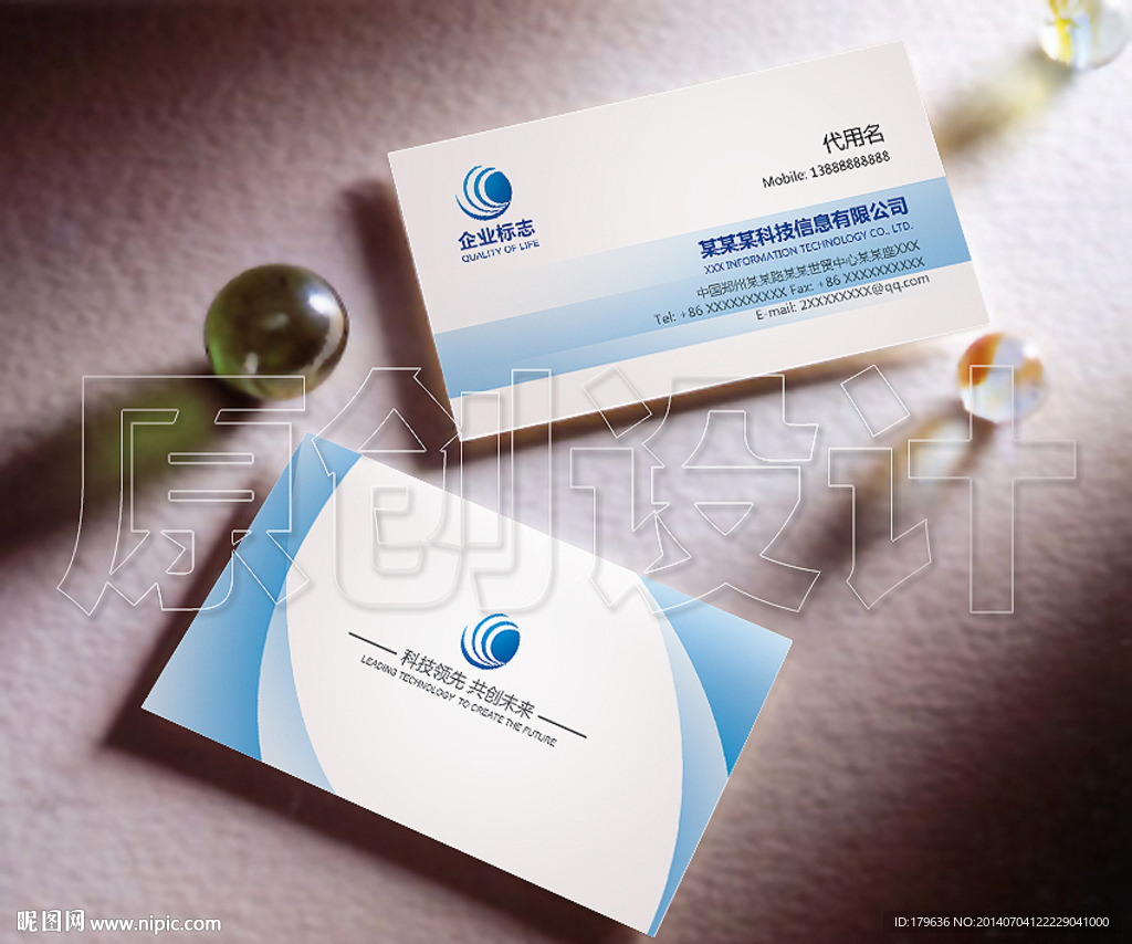 主管名片