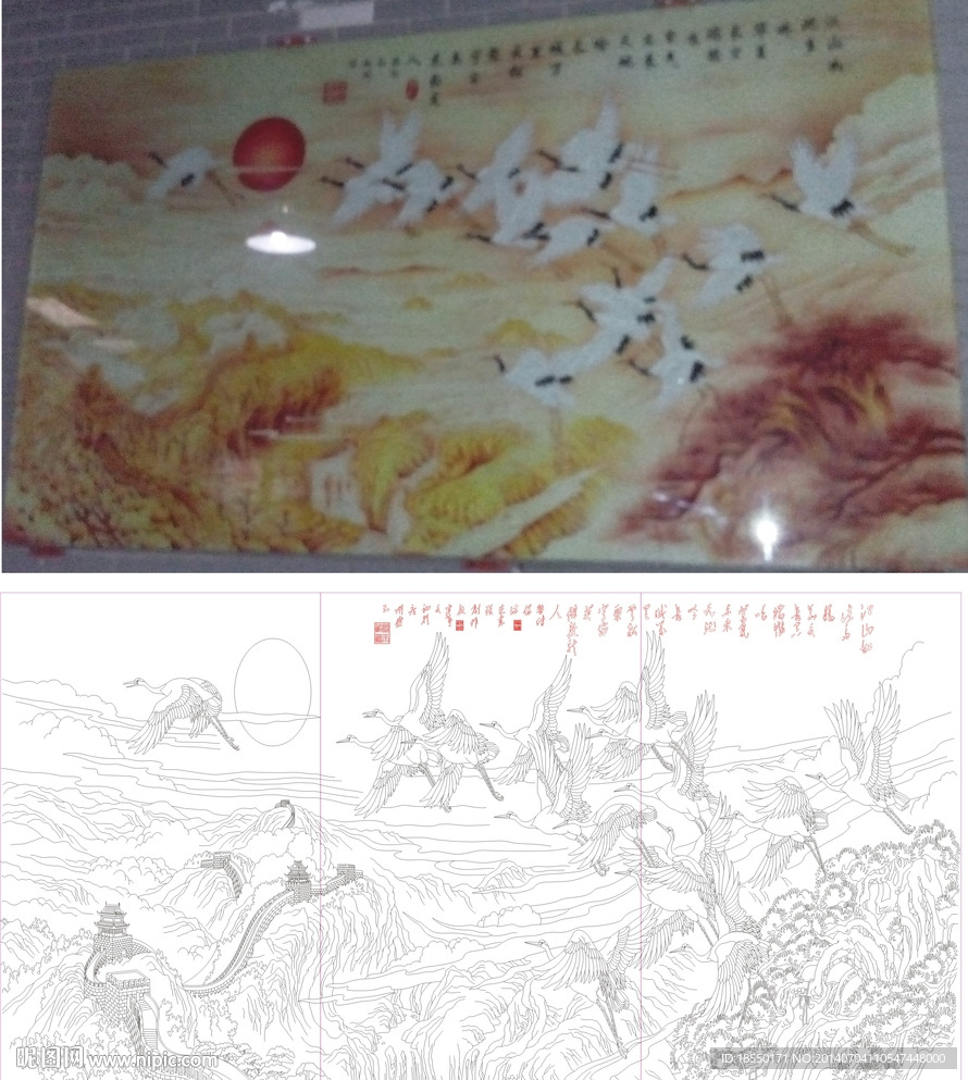 江山如此多娇