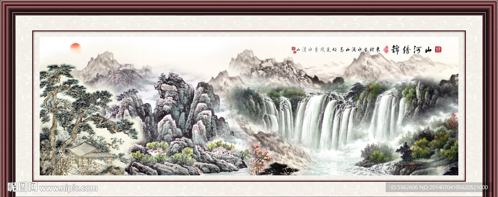 山水画