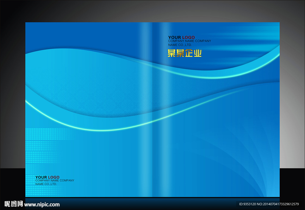 IT画册  科技 封面