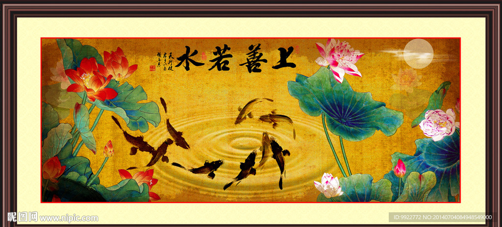 荷花赋