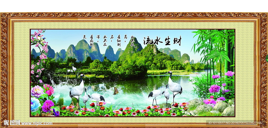 风景画  山水   竹子 