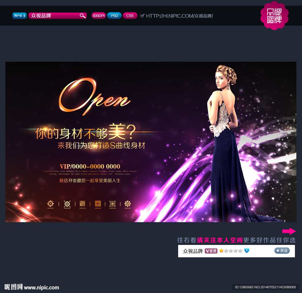 减肥