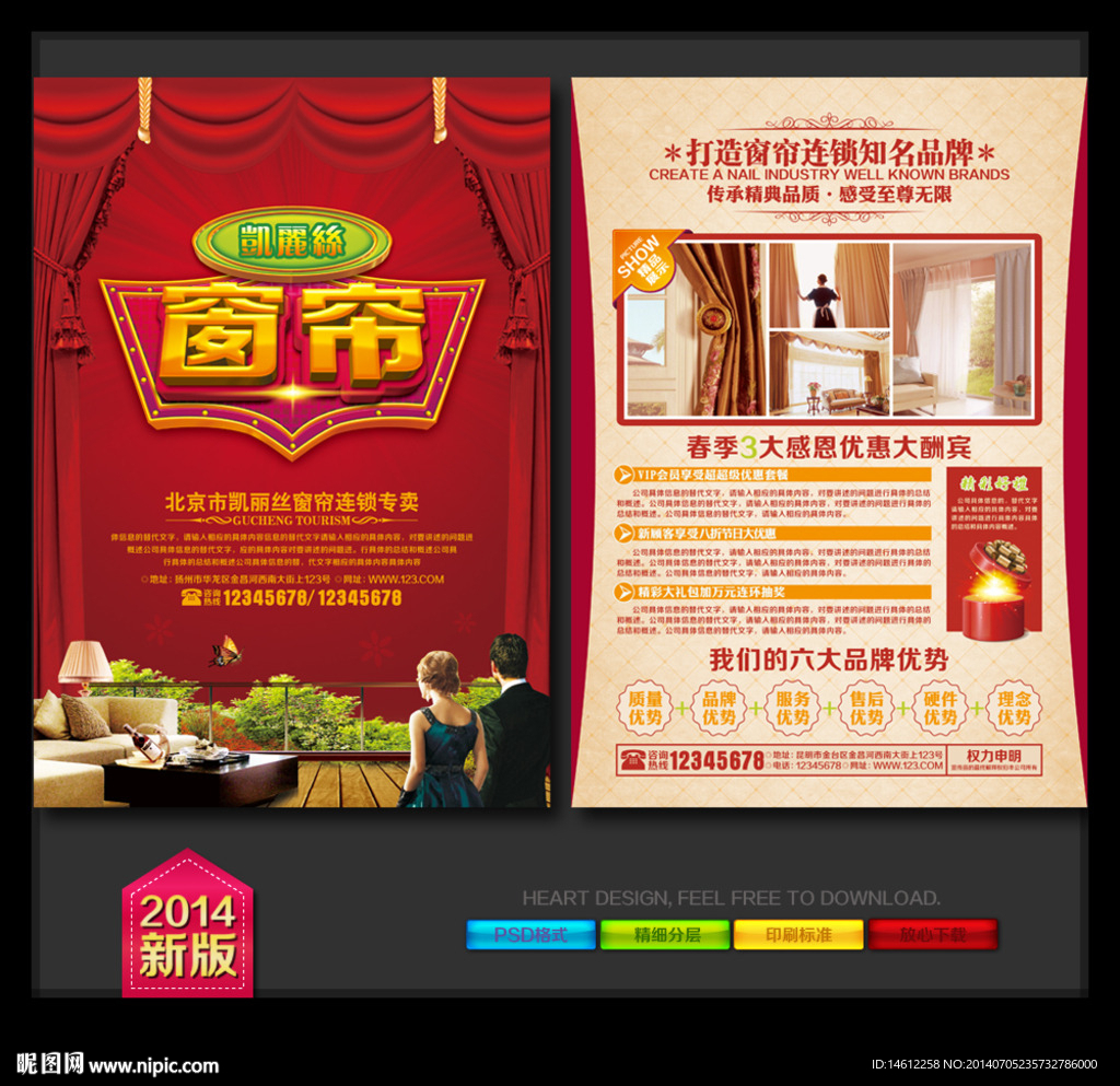 窗帘