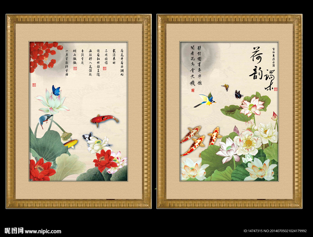 荷花图