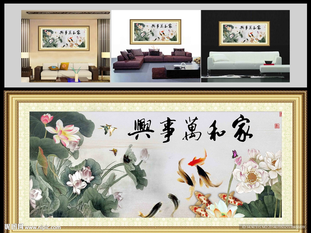 国画荷花