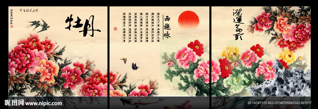 工笔画牡丹