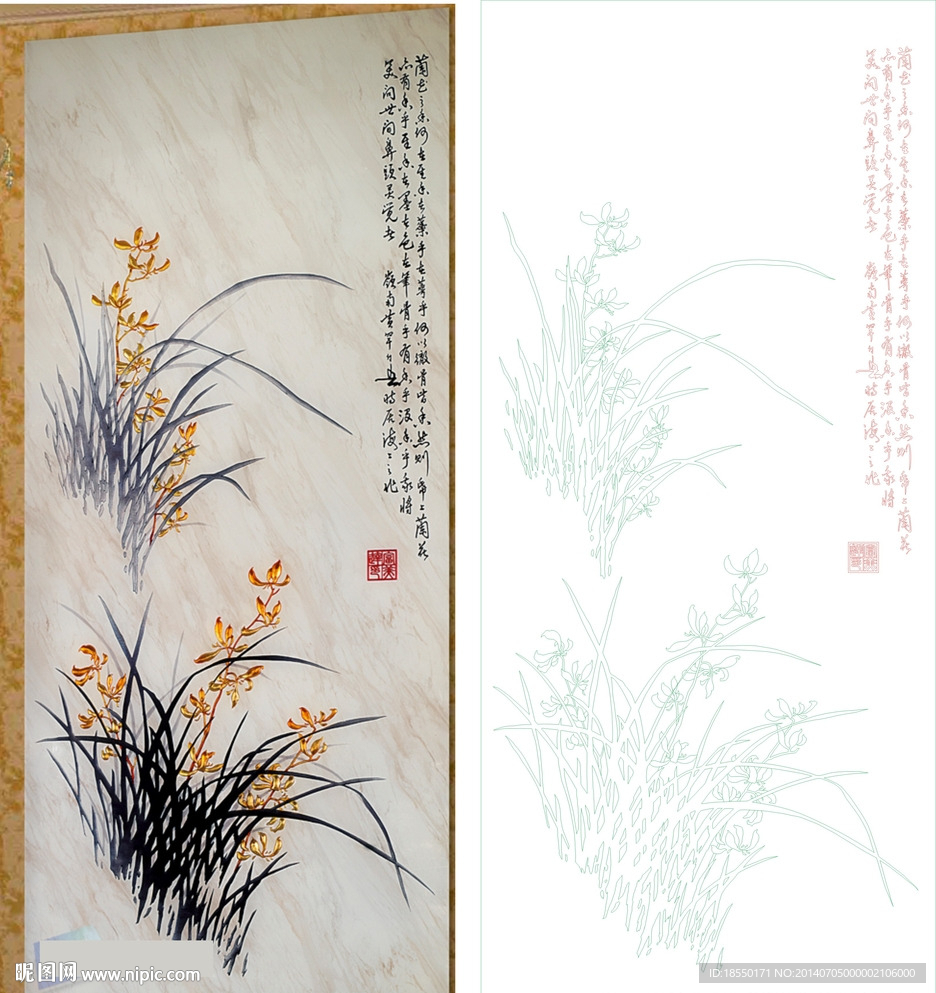 兰花赋
