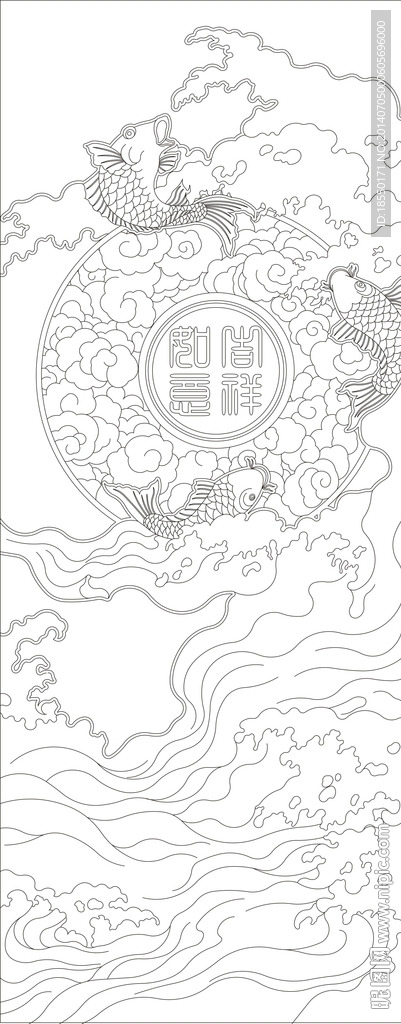吉祥如意