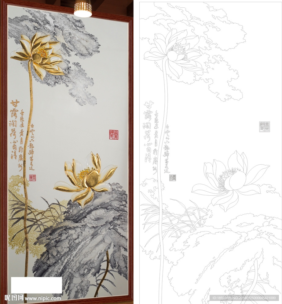 荷香