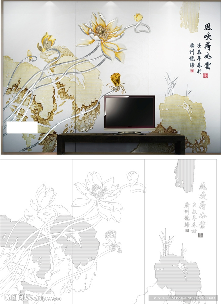 风吹荷如云