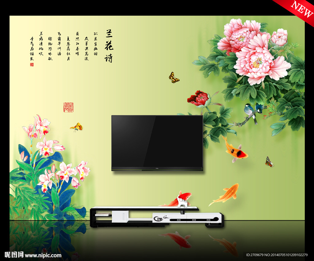 大型壁画 电视背景