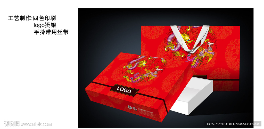 家纺包装平面图