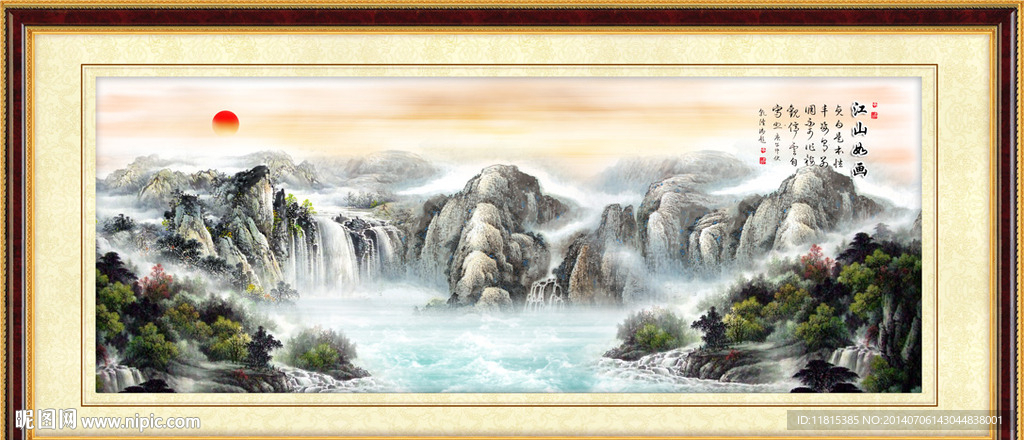 山水画