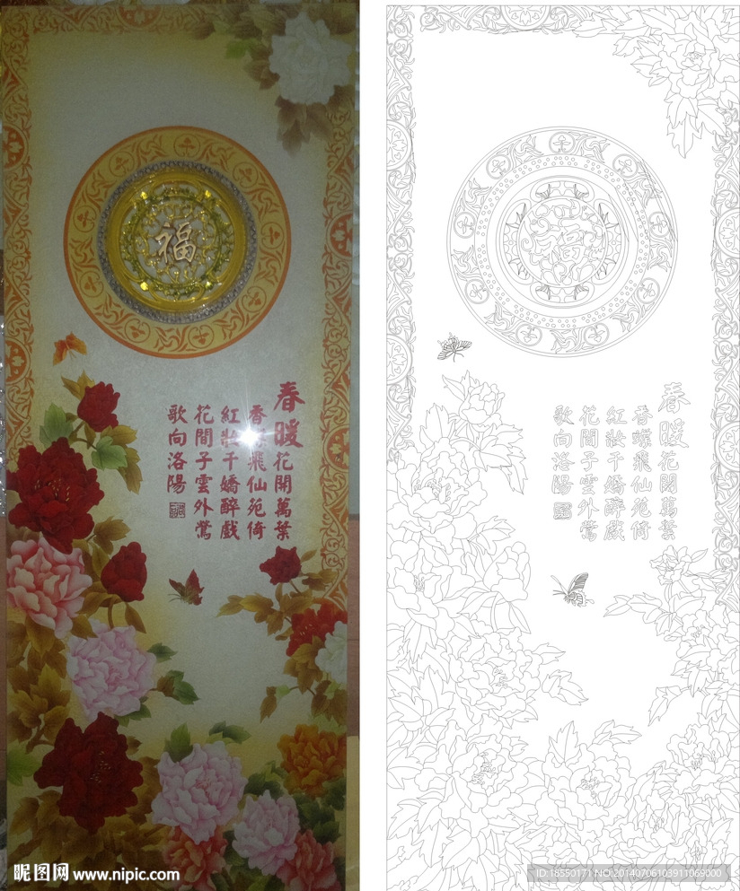 福
