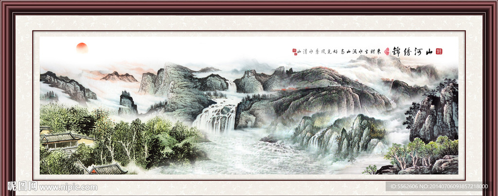 山水画