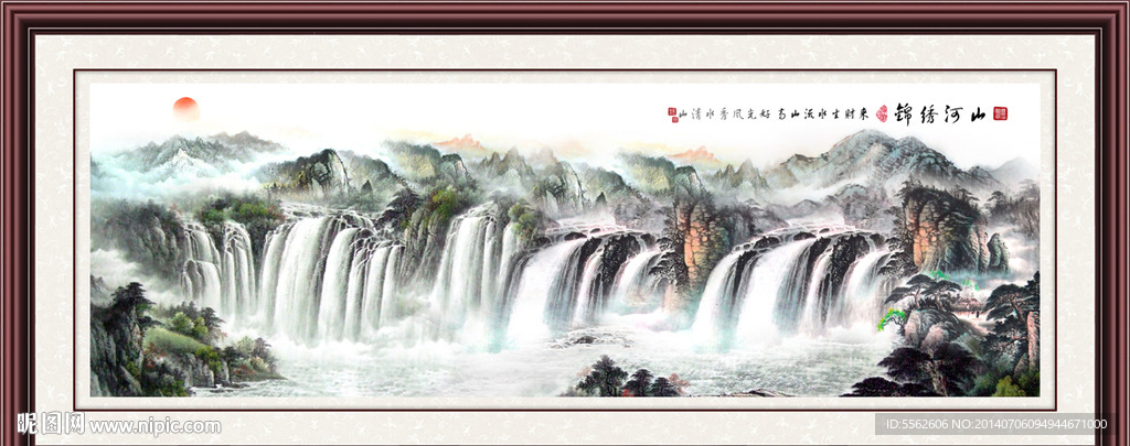 山水画