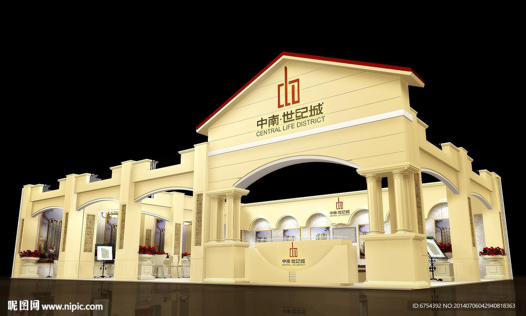 中南世记城