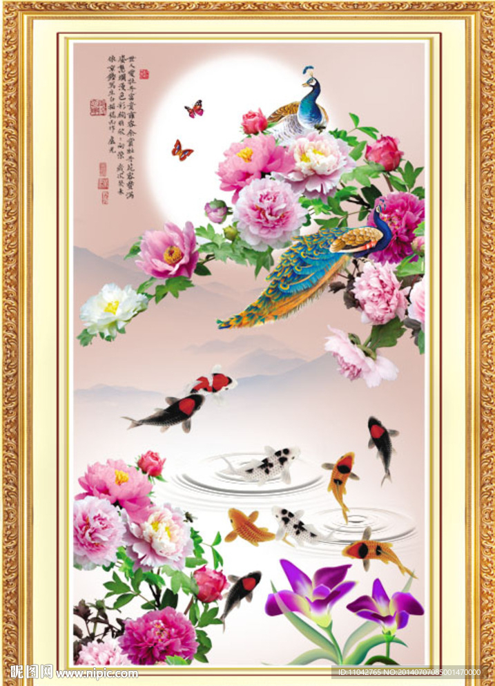 花开富贵