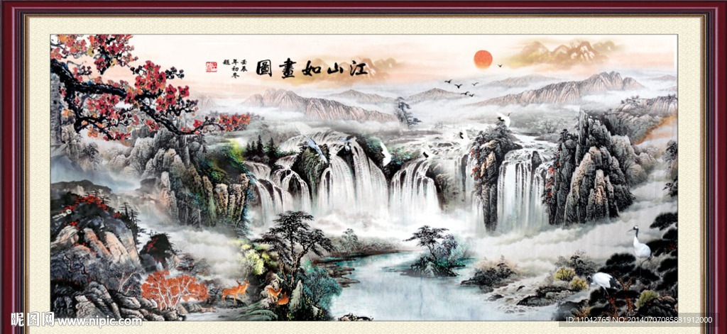 国画