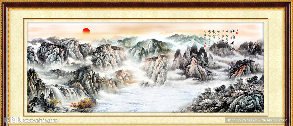 国画山水