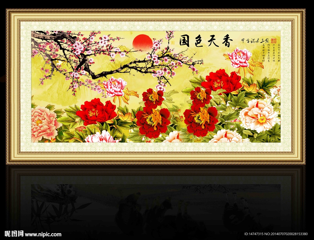 牡丹画