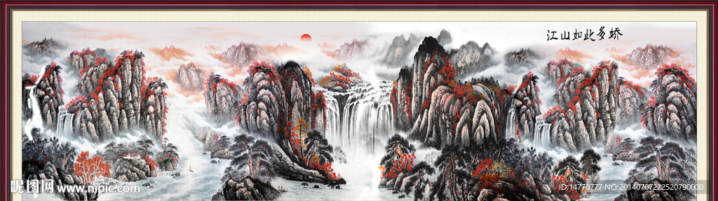 国画图片