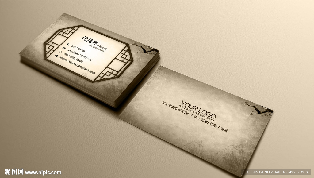 古典名片图片
