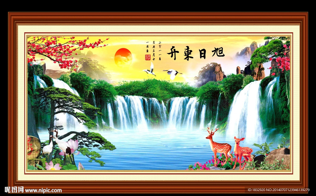 旭日东升