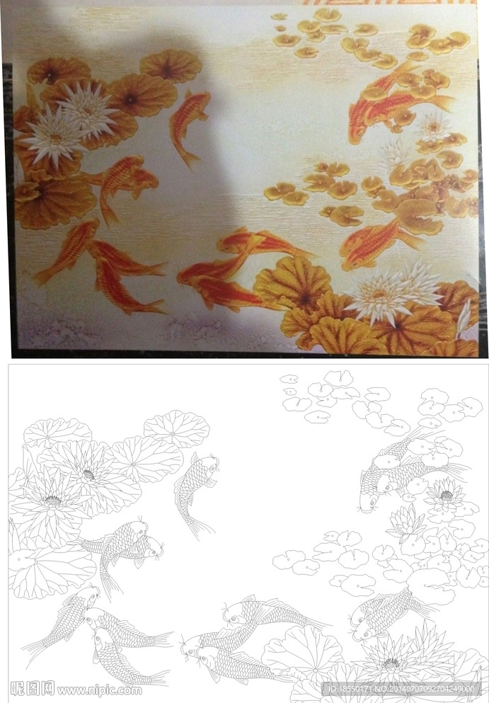 富贵有余