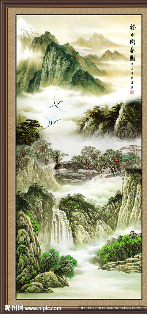山水画