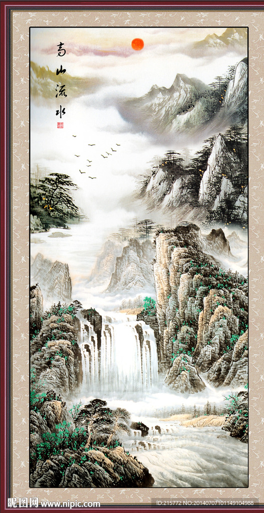 立轴山水
