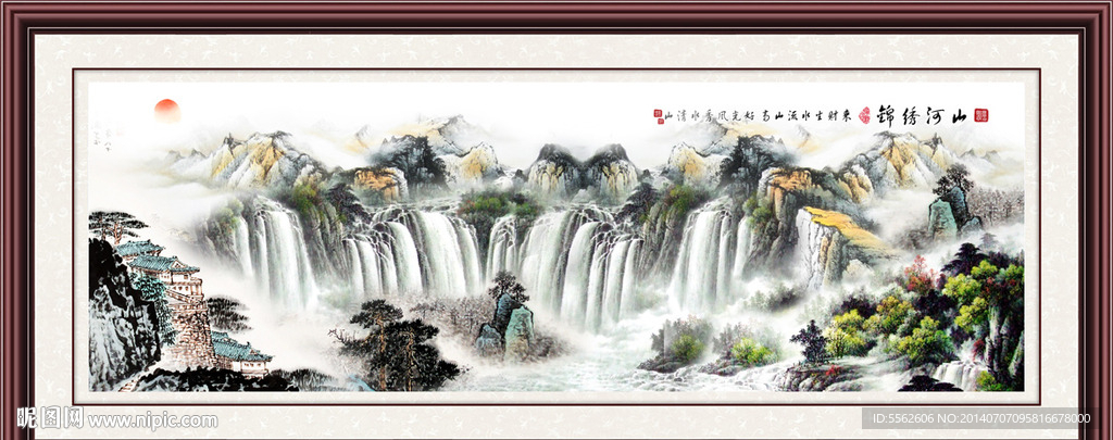 山水画