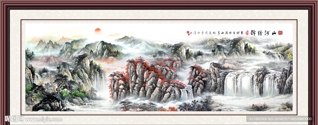 山水