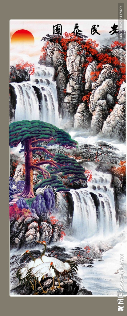 山水画