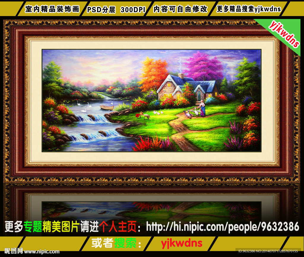 花园水景油画