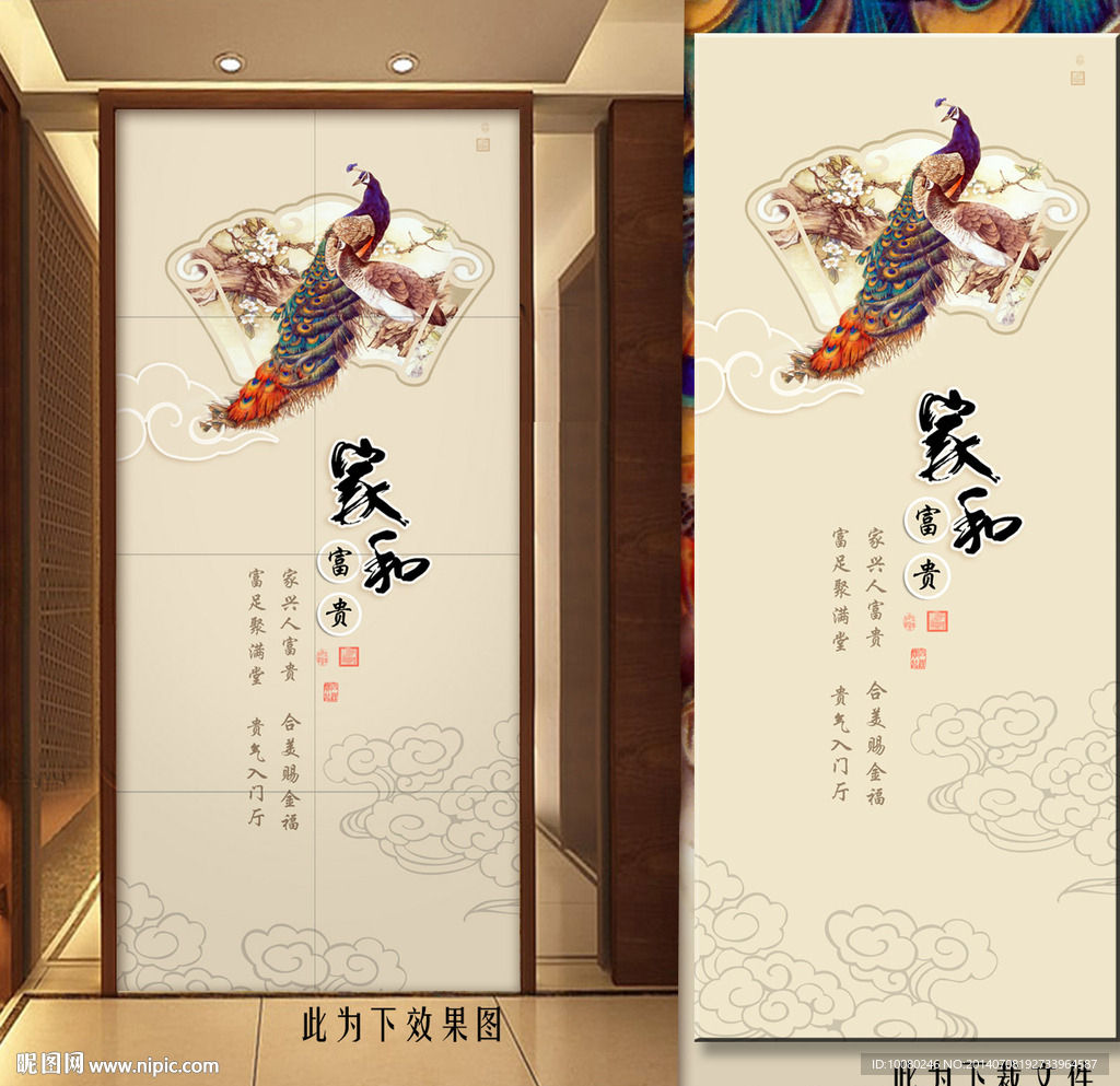 花开富贵玄关门