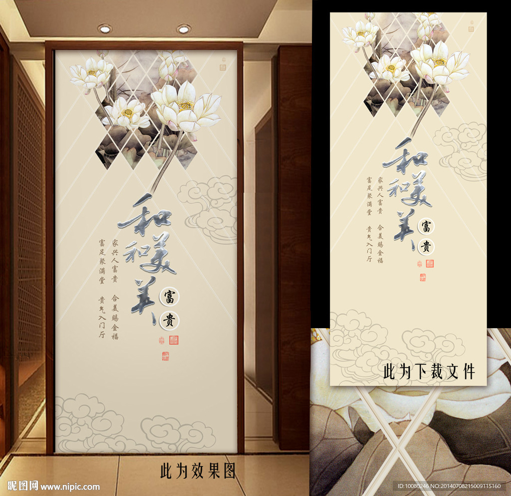装修背景墙