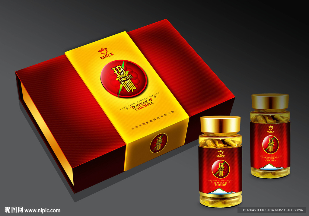 玛咔胶囊 （平面图）