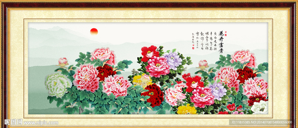牡丹花