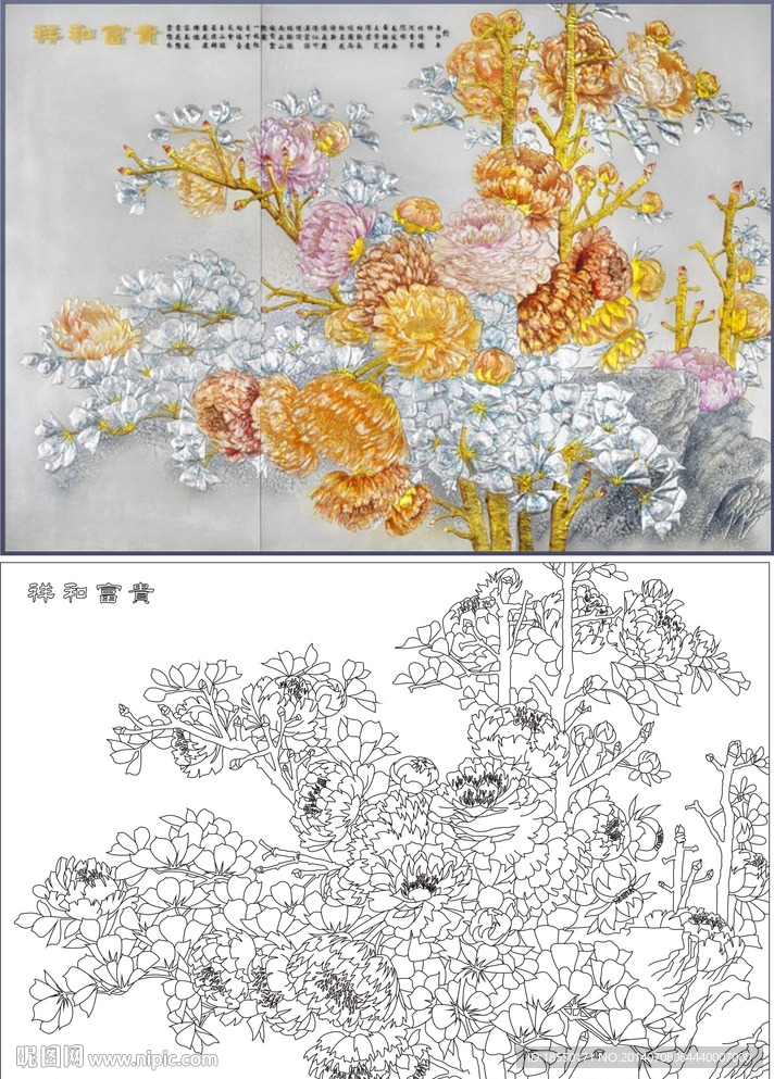 祥和富贵