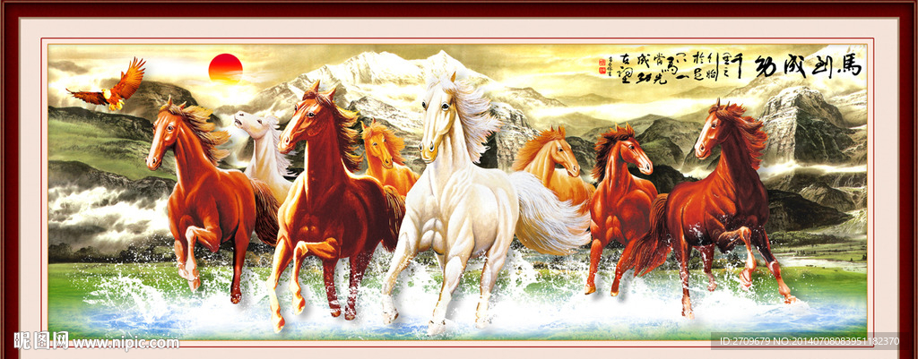 八骏图 办公室挂画