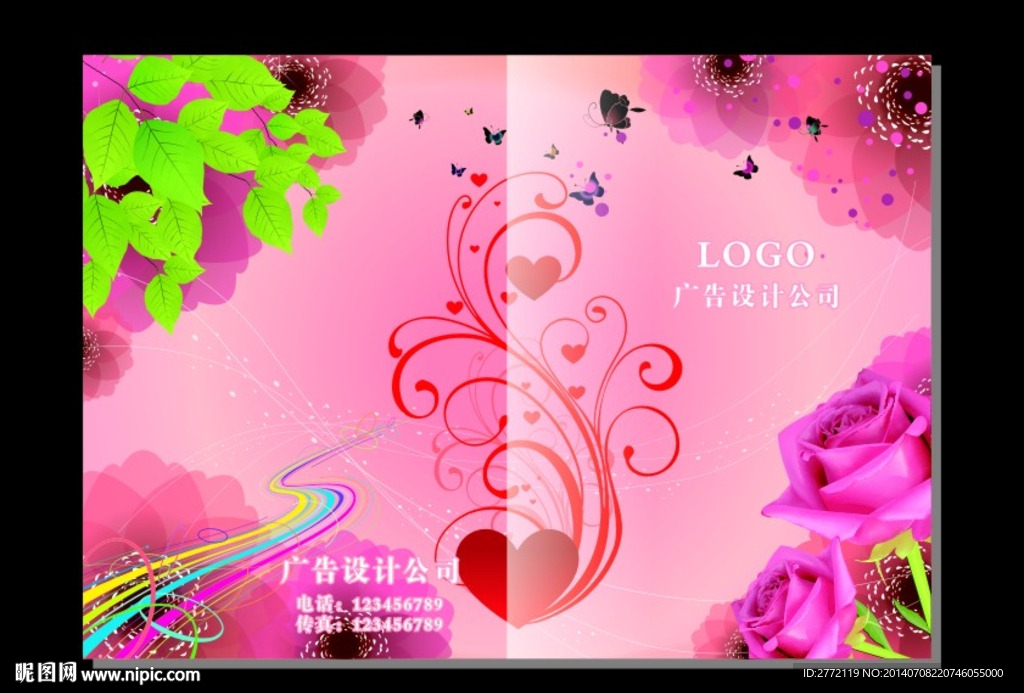 红心玫瑰 手册封面